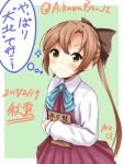  1girl aikawa_ryou akigumo_(kantai_collection) book brown_hair green_eyes kantai_collection long_hair ponytail translation_request 