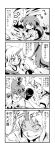  comic girl_in_bucket highres horn horns hoshiguma_yuugi in_bucket in_container kisume long_hair monochrome morino_hon short_hair touhou translated translation_request twintails 