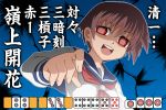  mahjong miyanaga_saki saki school_uniform translated 