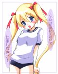  blonde_hair blue_eyes blush buruma child gym_uniform hair_ribbon highres long_hair nanjou_akimasa original ribbon shirt simple_background single_vertical_stripe standing translated twintails very_long_hair 