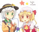  ame_(mohea) bad_id blonde_hair cat's_cradle character_name engrish flandre_scarlet green_eyes hat heart komeiji_koishi mohea multiple_girls open_mouth ranguage red_eyes short_hair side_ponytail silver_hair stare touhou 