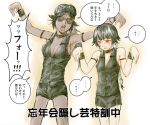  3tohei armpits black_hair bleach blush bracelet breasts cabbie_hat cleavage collar cosplay dark_skin hard_gay hard_gay_(cosplay) hat jewelry multiple_girls parody ponytail shihouin_yoruichi sideboob soifon sui-feng sunglasses translated translation_request twintails 