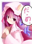  book bow crescent hair_bow hat long_hair patchouli_knowledge purple_eyes purple_hair ribbon shichinose sitinose touhou translated violet_eyes 