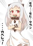  1girl ahoge arms crossed dress eating full_mouth hishimochi horns kantai_collection long_hair looking_at_viewer mitsuki_yuuya mittens northern_ocean_hime open_mouth red_eyes shinkaisei-kan solo translation_request white_hair 