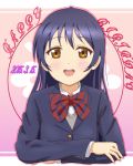  birthday blue_hair blush brown_eyes long_hair love_live!_school_idol_project ribbon seifuku smile sonoda_umi 