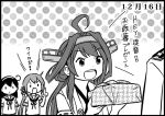  4girls admiral_(kantai_collection) ahoge akebono_(kantai_collection) bell comic dated flower hachimaki hair_flower hair_ornament headband headgear kantai_collection kongou_(kantai_collection) monochrome multiple_girls otoufu side_ponytail simple_background translation_request ushio_(kantai_collection) 
