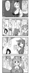  4koma ahoge animal_ears backpack bag bow cat_ears chen comic enami_hakase guillotine hair_bobbles hair_ornament hat highres inaba_tewi kamishirasawa_keine kawashiro_nitori key long_hair macedonian_flag monochrome open_mouth ribbon short_hair skirt smile sunburst touhou translation_request twintails 