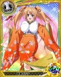  1girl artist_request blonde_hair card_(medium) character_name chess_piece female furisode high_school_dxd japanese_clothes kimono long_hair official_art rook_(chess) shidou_irina smile solo trading_cards twintails very_long_hair violet_eyes 