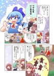  5girls ^_^ anger_vein antennae ascot bird_wings blonde_hair blue_hair blush cirno closed_eyes comic flying_sweatdrops green_hair kazami_yuuka master_spark matty_(zuwzi) multiple_girls mystia_lorelei o_o okamisty parasol pink_hair plaid plaid_skirt plaid_vest power-up rumia skirt sweat touhou translation_request umbrella wings wriggle_nightbug 