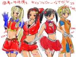  4girls alternate_costume asamiya_athena asamiya_athena_(cosplay) black_hair blonde_hair brown_hair cosplay eleonore_kliesen fingerless_gloves gloves hairband idol julia_chang king_of_fighters king_of_fighters_2000 king_of_fighters_2002 king_of_fighters_2003 king_of_fighters_99 lili_(tekken) ling_xiaoyu long_hair midriff multiple_girls ponytail sailor_collar school_uniform serafuku short_hair skirt suzuki_(almondcake) tekken twintails 