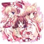  3girls ;d alternate_costume alternate_hairstyle animal_ears bell blonde_hair blush bow brown_eyes brown_hair cat_ears chen cherry_blossoms detached_sleeves fang floral_background flower fox_ears fox_tail hair_bell hair_bow hair_ornament hands_together holding_umbrella japanese_clothes kimono kitsune kyuubi long_hair long_sleeves looking_at_viewer lumine_(2339) miko multiple_girls multiple_tails omikuji one_eye_closed open_mouth oriental_umbrella ribbon-trimmed_sleeves ribbon_trim short_hair smile tail touhou umbrella upper_body violet_eyes wide_sleeves yakumo_ran yakumo_yukari yellow_eyes 