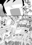  admiral_(kantai_collection) bare_shoulders cake comic detached_sleeves food hairband haruna_(kantai_collection) ichiei japanese_clothes kantai_collection long_hair monochrome nontraditional_miko translation_request 