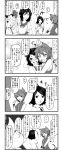  4koma ahoge animal_ears bow carrot cat_ears cat_tail chen comic dress dress_lift enami_hakase flandre_scarlet fox_tail hat highres horns hug inaba_tewi kijin_seija long_hair monochrome multicolored_hair multiple_girls multiple_tails panties rabbit_ears ribbon short_hair side_ponytail streaked_hair tail touhou translation_request underwear wings yakumo_ran 