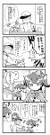  1boy 2girls 4koma admiral_(kantai_collection) akagi_(kantai_collection) closed_mouth comic faceless faceless_male hat herada_mitsuru highres kaga_(kantai_collection) kantai_collection multiple_girls open_mouth short_hair side_ponytail translation_request witch_hat 