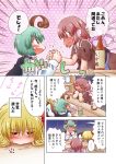  &gt;_&lt; @_@ antennae blonde_hair bottle clenched_hands comic drunk emphasis_lines green_eyes green_hair hands_together matty_(zuwzi) mystia_lorelei open_mouth pink_hair red_eyes rumia short_hair sweat touhou translation_request wriggle_nightbug 
