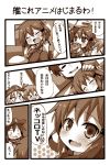  &gt;_&lt; 1boy 4girls ^_^ akatsuki_(kantai_collection) anchor_symbol closed_eyes closed_mouth comic commentary_request fang flat_cap folded_ponytail hair_ornament hairclip hat hibiki_(kantai_collection) ikazuchi_(kantai_collection) inazuma_(kantai_collection) kantai_collection long_hair long_sleeves multiple_girls neckerchief open_mouth oshiruko_(uminekotei) petting pleated_skirt school_uniform serafuku short_hair sitting sitting_on_lap sitting_on_person skirt smile translation_request 