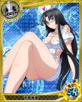  1girl artist_request black_hair breasts card_(medium) character_name chess_piece cleavage crossed_legs glasses hat high_school_dxd long_hair nurse nurse_cap official_art panties queen_(chess) shinra_tsubaki sitting solo torn_clothes trading_cards underwear very_long_hair 