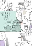  admiral_(kantai_collection) kantai_collection mo_(kireinamo) tenryuu_(kantai_collection) translation_request 