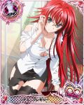  1girl ahoge artist_request blue_eyes card_(medium) character_name chess_piece glasses high_school_dxd king_(chess) long_hair official_art redhead rias_gremory skirt thigh-highs torn_clothes trading_cards very_long_hair 