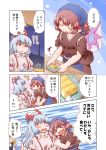  &gt;_&lt; /\/\/\ 3girls ^_^ arm_hug bird_wings blush bow closed_eyes comic earrings flat_gaze fujiwara_no_mokou glass hair_bow jewelry long_hair matty_(zuwzi) multiple_girls mystia_lorelei okamisty omelet pink_hair pointy_ears rumia silver_hair suspenders tamagoyaki touhou translation_request 