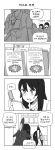  3girls absurdres airplane anyan_(jooho) atd-x comic f-22 fighter_jet highres j-20 jet korean long_hair monochrome multiple_girls o_o original personification price_tag translated 