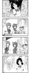  4koma ahoge animal_ears ascot bow carrot cat_ears chen comic dress enami_hakase flandre_scarlet hair_over_one_eye hat highres inaba_tewi monochrome open_mouth rabbit_ears ribbon short_hair side_ponytail skirt smile tatara_kogasa touhou translation_request umbrella wall_of_text wings 