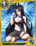  1girl animal_ears artist_request bare_shoulders black_hair bow breasts brown_eyes bunnysuit card_(medium) character_name chess_piece cleavage covered_navel detached_collar fake_animal_ears glasses hairband high_school_dxd long_hair official_art pantyhose queen_(chess) rabbit_ears shinra_tsubaki solo torn_clothes torn_pantyhose trading_cards very_long_hair wrist_cuffs 