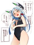  blush center_opening front_zipper_swimsuit headgear highres kantai_collection long_hair murakumo_(kantai_collection) nino_(shira) one-piece_swimsuit open_mouth swimsuit white_hair 