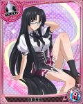  1girl artist_request black_hair blue-framed_glasses breasts brown_eyes card_(medium) character_name chess_piece glasses high_school_dxd large_breasts long_hair official_art queen_(chess) school_uniform shinra_tsubaki trading_cards very_long_hair 