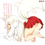  animal_ears ass bangs bare_legs barefoot bent_over breasts eyebrows fox_ears from_side full_body hakama hakama_skirt heart impossible_clothes japanese_clothes kohaku_(yua) large_breasts long_hair long_sleeves looking_at_viewer original profile shiny shiny_skin side_slit simple_background slit_pupils tail tail_wagging tareme thick_eyebrows tiptoes toes translation_request twitter_username white_background white_hair wide_sleeves yellow_eyes yua_(checkmate) 
