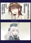  1girl 2koma :d blonde_hair blue_eyes brown_hair comic double_bun hairband ichifuji_nitaka kantai_collection kongou_(kantai_collection) long_hair military military_uniform open_mouth pale_skin smile solo translation_request twitter_username u-511_(kantai_collection) uniform 