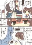  4koma akagi_(kantai_collection) angry colored comic fubuki_(kantai_collection) hiding kaga_(kantai_collection) kantai_collection long_hair multiple_girls muneate ponytail side_ponytail translation_request 