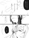  1boy 1girl bandages bandages_over_eyes comic face female_saniwa_(touken_ranbu) long_hair mikazuki_munechika monochrome short_hair speech_bubble touken_ranbu translation_request white_background zuwai_kani 