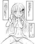 1girl blazer blush breasts comic dress_shirt girl_on_top hair_ornament hairclip ichimi kantai_collection long_hair monochrome navel no_pants open_clothes open_mouth open_shirt panties ponytail shirt smile solo suzuya_(kantai_collection) translation_request underwear 