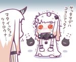  2girls bandages covered_mouth crying crying_with_eyes_open dress flying_sweatdrops fukasaku_emi horns kantai_collection lowres mittens multiple_girls northern_ocean_hime seaport_hime shinkaisei-kan tears translation_request trembling white_hair 