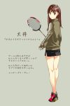  1girl badminton_racket highres kantai_collection ooi_(kantai_collection) racket sahuyaiya 