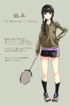  1girl badminton_racket highres kantai_collection kitakami_(kantai_collection) racket sahuyaiya 