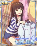  1girl :d bangs blunt_bangs brown_eyes brown_hair card_(medium) character_name coat leaning_forward long_hair looking_at_viewer nanase_yoshino official_art open_mouth skirt skis smile solo vertical_stripes wake_up_girls! wake_up_girls!_stage_no_tenshi winter_clothes winter_coat 