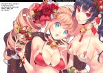  2girls :o bell bell_collar bikini blue_eyes breasts cherry cleavage collar drill_hair food fruit holding ice_cream long_hair looking_at_viewer multiple_girls nishimura_eri original red_eyes swimsuit 