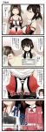  4koma admiral_(kantai_collection) aruva blush breast_envy breasts comic curry curry_rice elbow_gloves food glass gloves highres japanese_clothes jintsuu_(kantai_collection) kantai_collection long_hair magatama muneate ryuujou_(kantai_collection) scarf sendai_(kantai_collection) short_hair sweatdrop translation_request zuihou_(kantai_collection) 