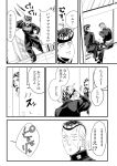  comic higashikata_jousuke jojo_no_kimyou_na_bouken monochrome monoheiya nijimura_okuyasu yamagishi_yukako 