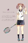  1girl badminton_racket bracelet character_name collarbone collared_shirt hair_bobbles hair_ornament highres jewelry kantai_collection pigeon-toed pink_eyes pink_hair racket sahuyaiya sazanami_(kantai_collection) short_sleeves shorts socks solo sportswear standing translation_request twintails 