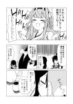  &gt;_&lt; 3girls :d =_= ahoge akagi_(kantai_collection) bowing braid closed_eyes coffee comic cup engiyoshi hairband headgear japanese_clothes kantai_collection kongou_(kantai_collection) laughing monochrome multiple_girls open_mouth ponytail revision smile tears translated xd yamato_(kantai_collection) 