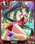  1girl artist_request ass black_hair blush breasts card_(medium) chess_piece cleavage high_heels high_school_dxd himejima_akeno large_breasts long_hair looking_at_viewer official_art ponytail queen_(chess) racequeen red_eyes ribbon solo torn_clothes trading_cards very_long_hair 