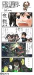  4koma admiral_(kantai_collection) comic elbow_gloves eve_online gloves hai_to_hickory hair_ornament highres kantai_collection mutsu_(kantai_collection) ryuujou_(kantai_collection) scarf sendai_(kantai_collection) space translation_request two_side_up 