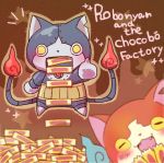  blurry blush brown_background candy_bar cat chocoboo closed_eyes depth_of_field english fangs jibanyan multiple_tails no_humans notched_ear open_mouth rivets robonyan robot star tail two_tails umi_(srtm07) youkai youkai_watch 