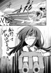  aikura_(twilight_dusk) battle cannon comic fubuki_(kantai_collection) hatsuyuki_(kantai_collection) kantai_collection ri-class_heavy_cruiser school_uniform tears translation_request 