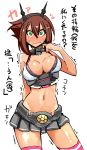  bare_shoulders blush breasts brown_hair gloves green_eyes headgear highres kantai_collection looking_at_viewer midriff mutsu_(kantai_collection) nac000 navel short_hair skirt solo translation_request 