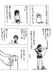  akagi_(kantai_collection) bow_(weapon) comic flower kaga_(kantai_collection) kantai_collection long_hair side_ponytail translation_request weapon 