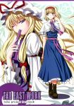  2girls alice_margatroid blonde_hair blue_eyes book boots cover cover_page doujin_cover doujinshi fan folding_fan highres multiple_girls sumeragi_seisuke touhou violet_eyes yakumo_yukari 